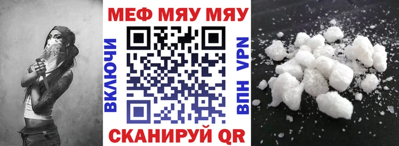 Купить Alpha-PVP  Конопля  МДМА  ГАШ  Мефедрон  Гаврилов Посад