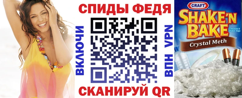 Купить закладки Гаврилов Посад АМФ Розовый