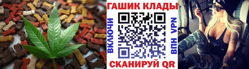 Купить закладки  Гаврилов Посад  Печенье с ТГК конопля 