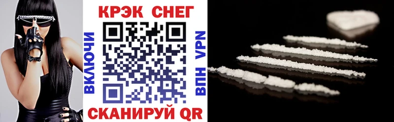 COCAIN Fish Scale  Купить закладки  Гаврилов Посад 