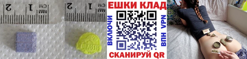 Ecstasy MDMA  Купить где  Гаврилов Посад 