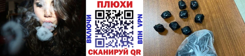 ГАШ хэш  Купить закладки  Гаврилов Посад 