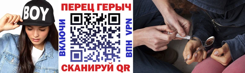 Купить где  Гаврилов Посад  Героин хмурый 