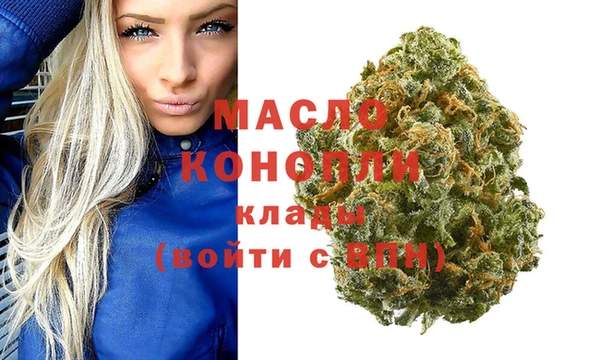 гашишное масло Верея