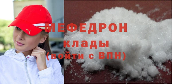 бошки Верхнеуральск