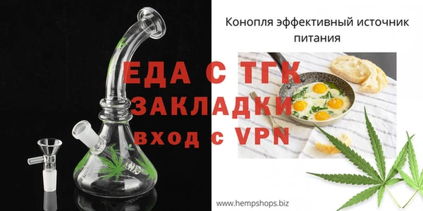 бошки Верхнеуральск