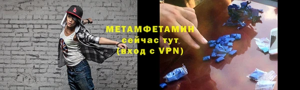 MDMA Premium VHQ Верхний Тагил