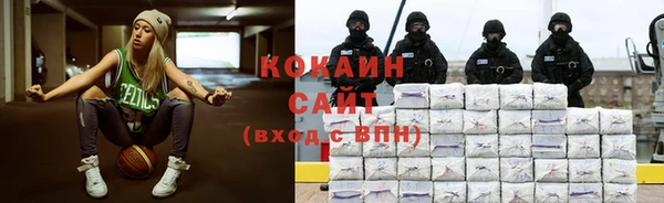 бошки Верхнеуральск
