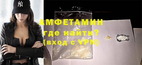MDMA Premium VHQ Верхний Тагил