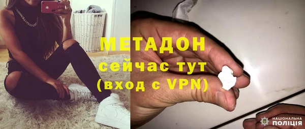гашишное масло Верея