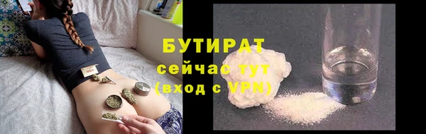 бошки Верхнеуральск