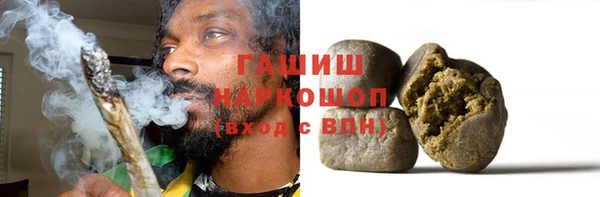 гашишное масло Верея