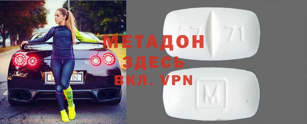 гашишное масло Верея