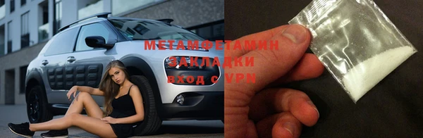 MDMA Premium VHQ Верхний Тагил