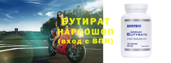 MDMA Premium VHQ Верхний Тагил