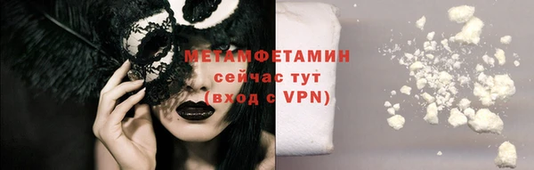 бошки Верхнеуральск