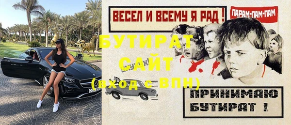 MDMA Premium VHQ Верхний Тагил