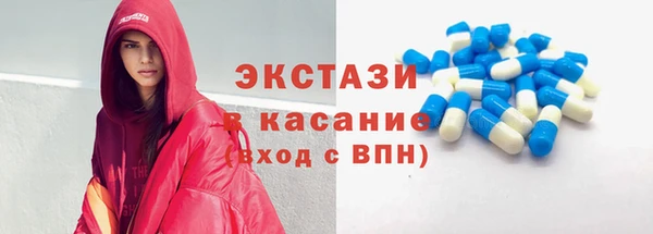 гашишное масло Верея
