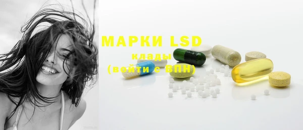 гашишное масло Верея