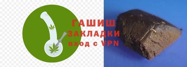 гашишное масло Верея