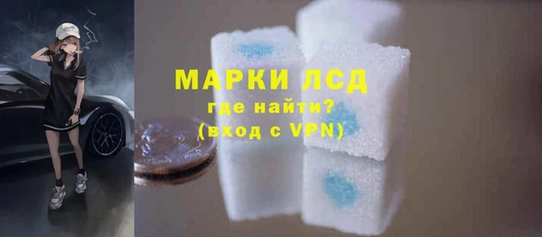 гашишное масло Верея