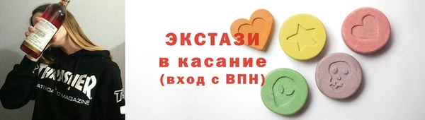 гашишное масло Верея