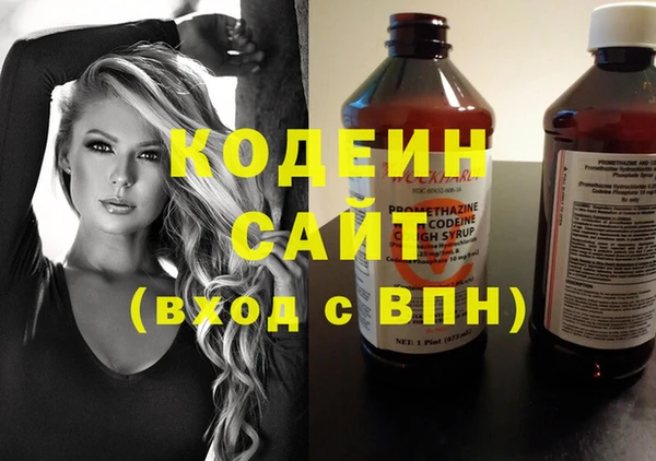 гашишное масло Верея