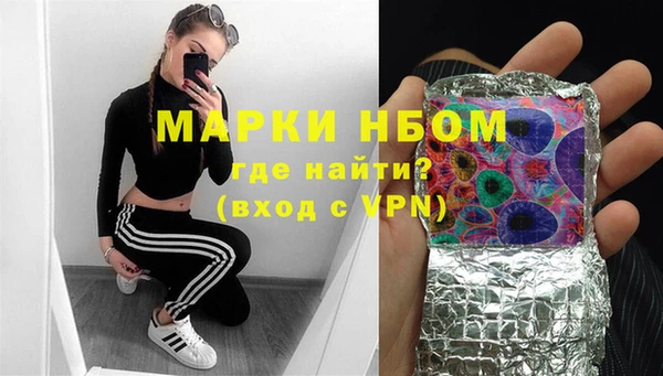 гашишное масло Верея