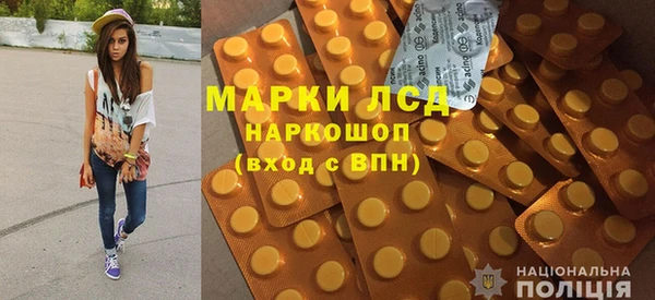 гашишное масло Верея