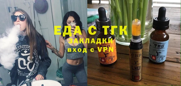бошки Верхнеуральск