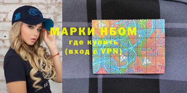 бошки Верхнеуральск