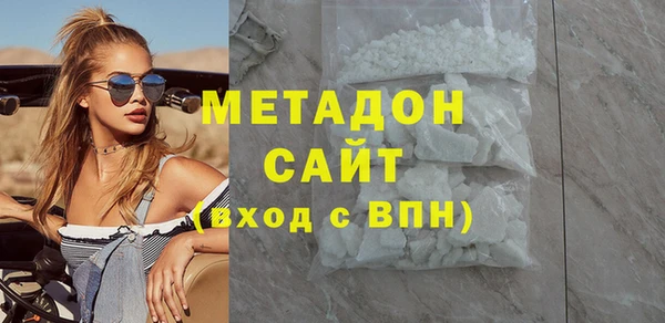 MDMA Premium VHQ Верхний Тагил