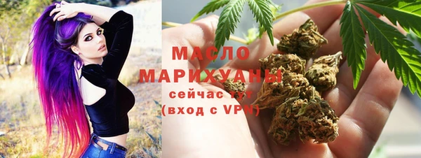 гашишное масло Верея