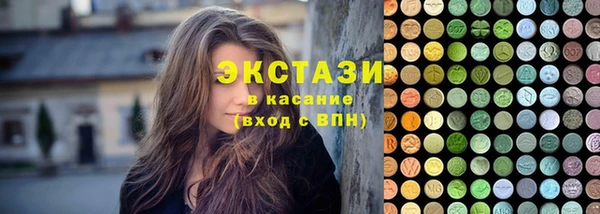 гашишное масло Верея