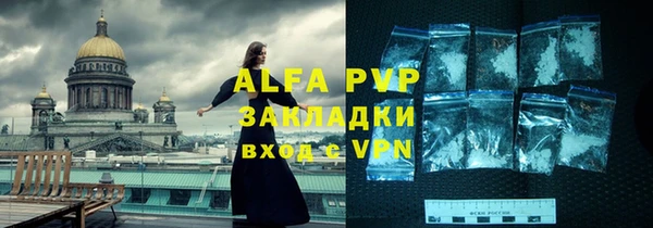 бошки Верхнеуральск
