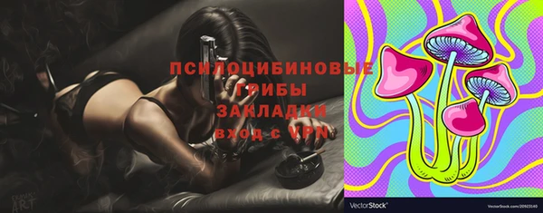 гашишное масло Верея