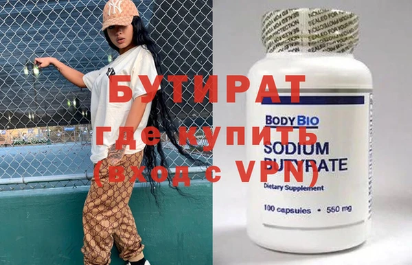 MDMA Premium VHQ Верхний Тагил