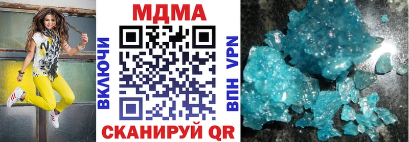 МДМА VHQ Купить где Гаврилов Посад