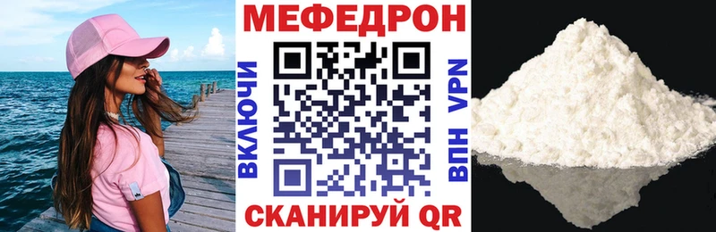 Меф 4 MMC  Купить  Гаврилов Посад 
