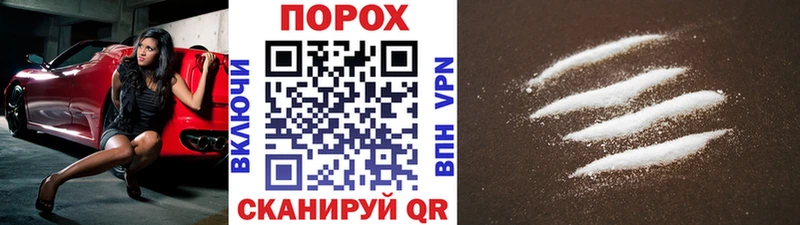 МЕТАМФЕТАМИН витя  Купить  Гаврилов Посад 