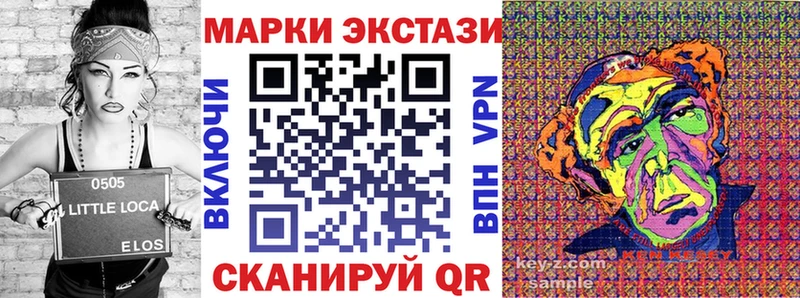 Купить  Гаврилов Посад  Марки NBOMe 1500мкг 