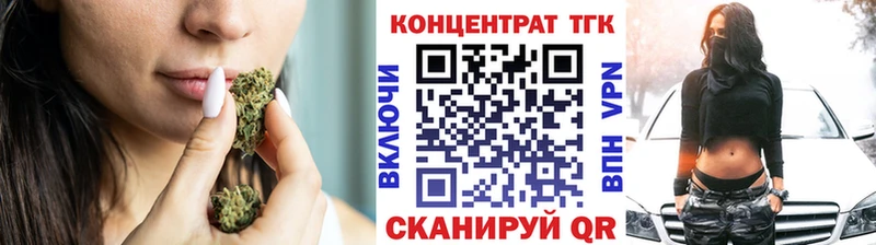 Купить где  Гаврилов Посад  ТГК Wax 